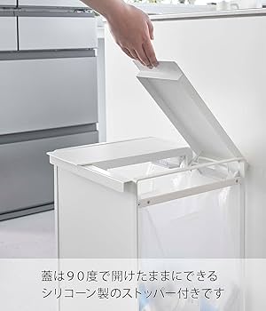 Amazon｜蓋付き 目隠し 分別 ダストワゴン 2 分別 ホワイト 約